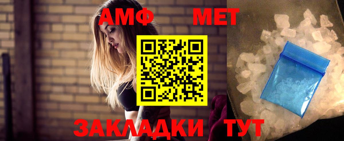 Чебаркуль  Вход с VPN  Канабис  А ПВП СК кристаллы  ЭКСТАЗИ  Где продают наркотики?  ГАШИШ  Меф МЯУ МЯУ  