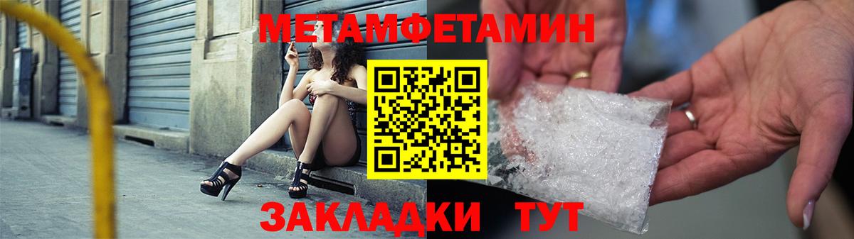 Чебаркуль  АМФ  Вход с VPN  Amphetamine  Амфетамин 98% 