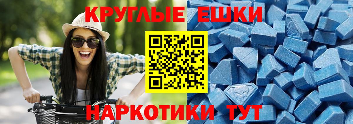 Чебаркуль  ЭКСТАЗИ Дубай  Экстази Cube  Вход с VPN 