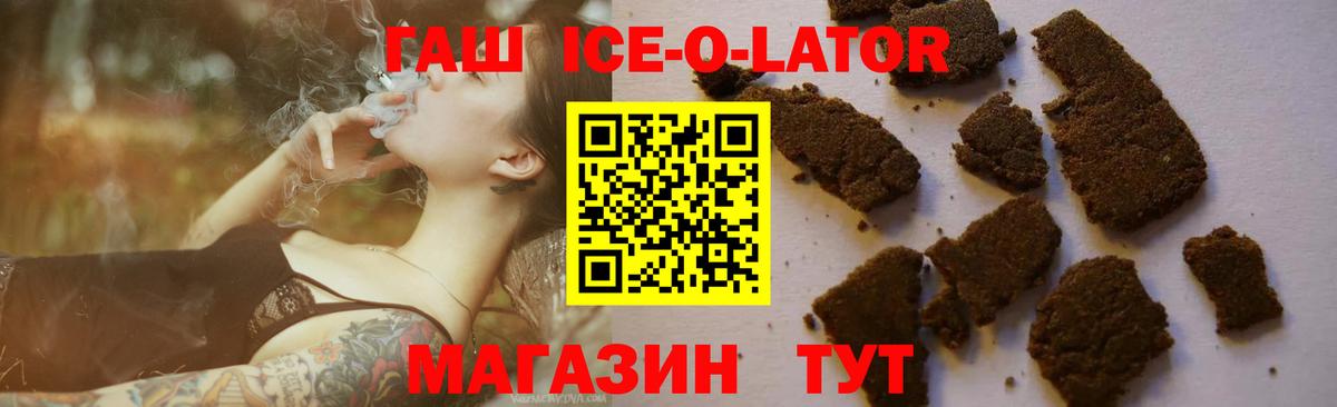 ГАШИШ Cannabis Чебаркуль