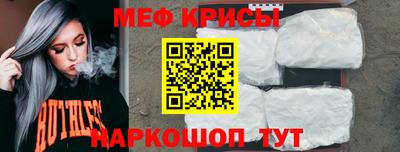 прущие крисы Комсомольск-на-Амуре