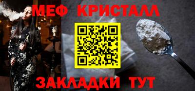 прущие крисы Комсомольск-на-Амуре