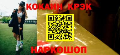 ПСИЛОЦИБИНОВЫЕ ГРИБЫ Конаково