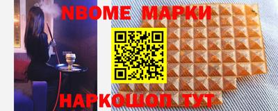 ПСИЛОЦИБИНОВЫЕ ГРИБЫ Конаково