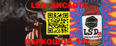 прущие крисы Коммунар