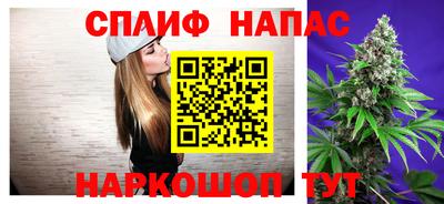 прущие крисы Комсомольск-на-Амуре
