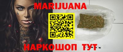 прущие крисы Комсомольск-на-Амуре
