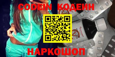 прущие крисы Комсомольск-на-Амуре