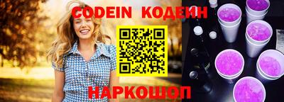 прущие крисы Комсомольск-на-Амуре