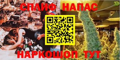 прущие крисы Коммунар