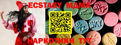 прущие крисы Коммунар