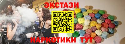 ПСИЛОЦИБИНОВЫЕ ГРИБЫ Конаково