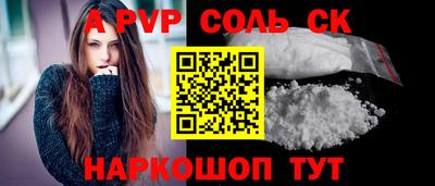 прущие крисы Коммунар