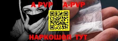 прущие крисы Коммунар