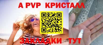 прущие крисы Коммунар