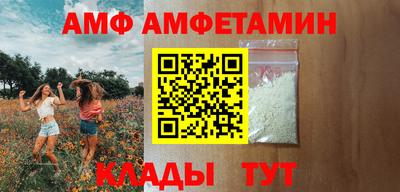 прущие крисы Комсомольск-на-Амуре