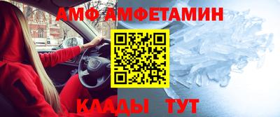 прущие крисы Комсомольск-на-Амуре