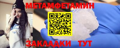 ПСИЛОЦИБИНОВЫЕ ГРИБЫ Конаково