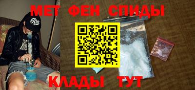 прущие крисы Комсомольск-на-Амуре