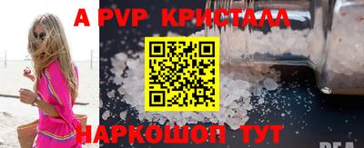 прущие крисы Коммунар