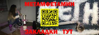 прущие крисы Комсомольск-на-Амуре