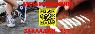прущие крисы Комсомольск-на-Амуре