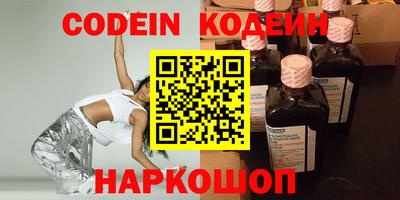 прущие крисы Комсомольск-на-Амуре