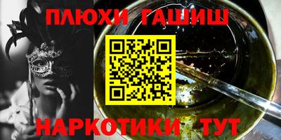 ПСИЛОЦИБИНОВЫЕ ГРИБЫ Конаково