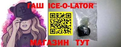 прущие крисы Комсомольск-на-Амуре