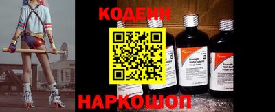прущие крисы Комсомольск-на-Амуре