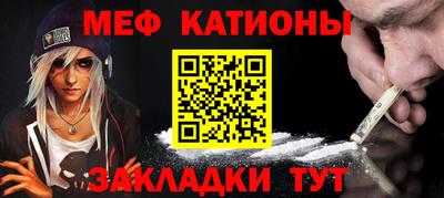 прущие крисы Комсомольск-на-Амуре