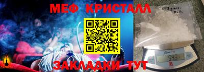 прущие крисы Комсомольск-на-Амуре