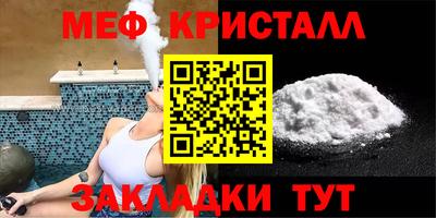 прущие крисы Коммунар