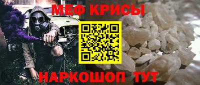 прущие крисы Коммунар