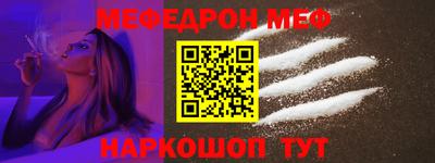 прущие крисы Комсомольск-на-Амуре