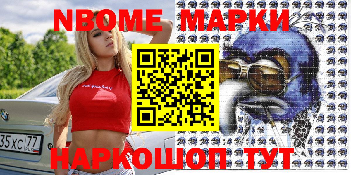 Чебаркуль  Наркотические марки 1,5мг  Вход с VPN  Наркотические марки 1,5мг 