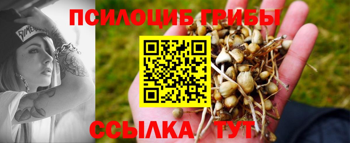МДМА Чебаркуль